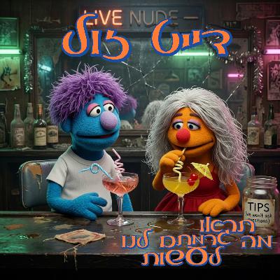 79 -דייט זול 79 -דייט זול