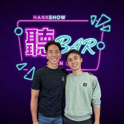 EP.43 減脂不靠餓肚子!家庭煮夫尚恩的「減脂料理」哲學:用對油、選對食材,瘦得更快樂 EP.43 減脂不靠餓肚子!家庭煮夫尚恩的「減脂料理」哲學:用對油、選對食材,瘦得更快樂
