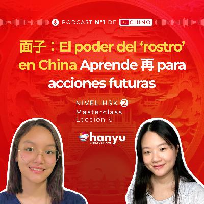 #6 Aprende 再 | ¿Qué es 面子? El poder del "rostro"en China | Aprende Chino Online | HSK2