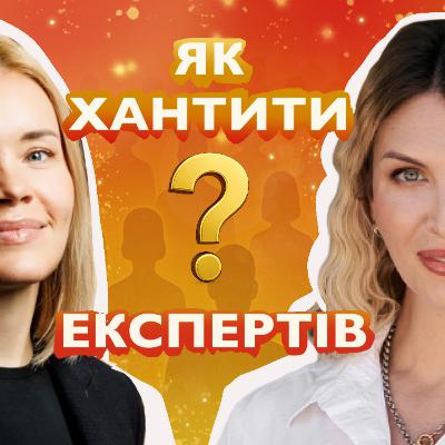 HR-функція в iGaming: подкаст про роботу Chief People Officer в UPSTARS HR-функція в iGaming: подкаст про роботу Chief People Officer в UPSTARS