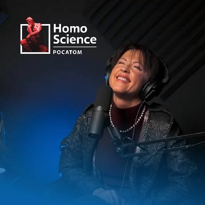 Все как у зверей и человек разумный | #4 Homo Science Все как у зверей и человек разумный | #4 Homo Science