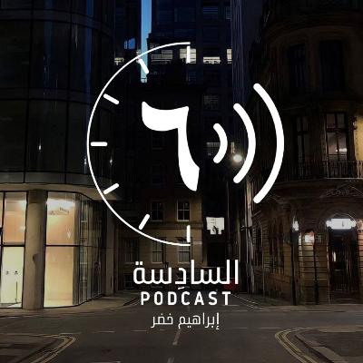 اللون الطباشيري |١٠