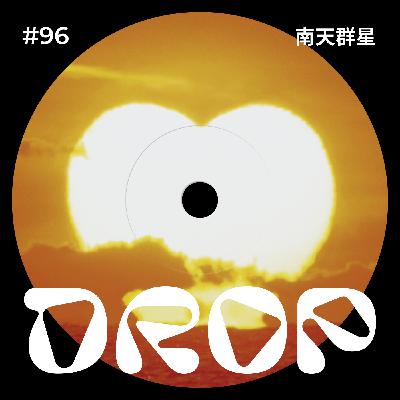 #96 南天群星