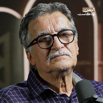 كيف يتشابه حزب الله وجماعة الحوثي؟ | اليمن بودكاست كيف يتشابه حزب الله وجماعة الحوثي؟ | اليمن بودكاست