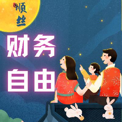 外资罕见唱多中国资产，是捧杀还是转向？