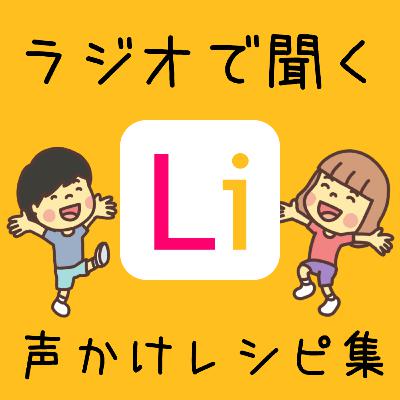 癇癪が起きた時の対応!声をかけすぎない! 癇癪が起きた時の対応!声をかけすぎない!