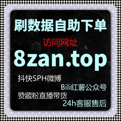 Ins流量提升工具,让你的照片与视频获得更多海外关注 Ins流量提升工具,让你的照片与视频获得更多海外关注