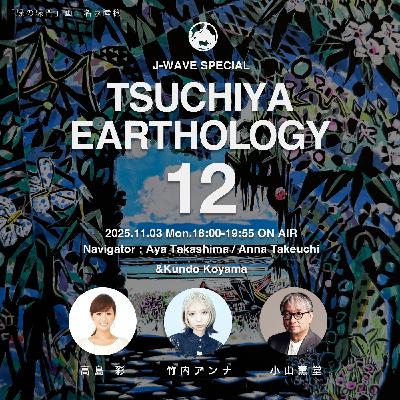 心に響くふるさとの音 ― 若き継承者が語る三線の力 心に響くふるさとの音 ― 若き継承者が語る三線の力