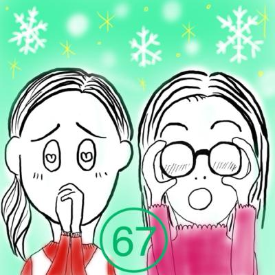 2023年まったり振り返り