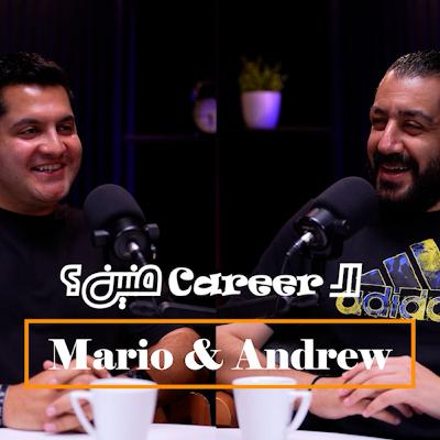 Podcast | El Career Menen - الكارير منين | EP35 - Andrew Wadid