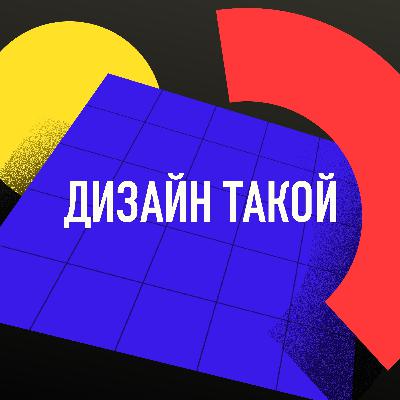 Саша Окунев (/designer): инструменты, книга по Figma, личные проекты Саша Окунев (/designer): инструменты, книга по Figma, личные проекты