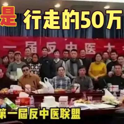 你支持反对外国成为最重要的爱国方式吗?经济学人对中国热词「二鬼子」「行走的50万」表示关切 你支持反对外国成为最重要的爱国方式吗?经济学人对中国热词「二鬼子」「行走的50万」表示关切