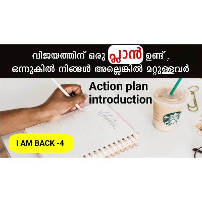 നിങ്ങളുടെ ലൈഫ് പ്ലാൻ ഇതുപോലെയാണോ? Action Plan introduction. നിങ്ങളുടെ ലൈഫ് പ്ലാൻ ഇതുപോലെയാണോ? Action Plan introduction.