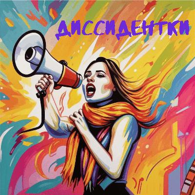 17: Женщины Зимбабве восстают 17: Женщины Зимбабве восстают