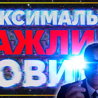 [ШоПоКо] Ти 100% вже забув про ці надважливі новини