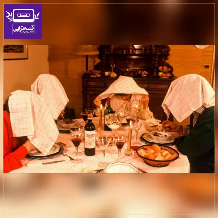 رادیو صدای زمین