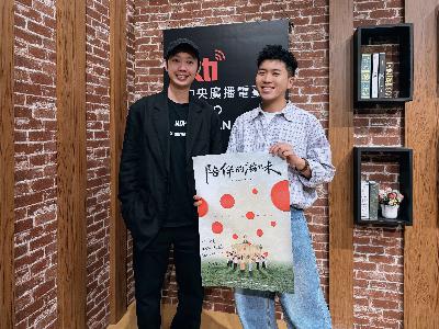 我陪你走：或許陪伴也有機會是喘息