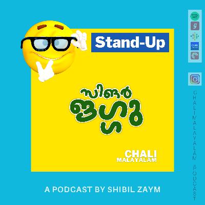 സിങർ ജഗ്ഗു | Chali Malayalam ചളി മലയാളം Ep 26 | Malayalam Stand-up Comedy