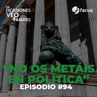 En Ocasiones Veo Fraudes #94 | "NO OS METÁIS EN POLÍTICA" En Ocasiones Veo Fraudes #94 | "NO OS METÁIS EN POLÍTICA"