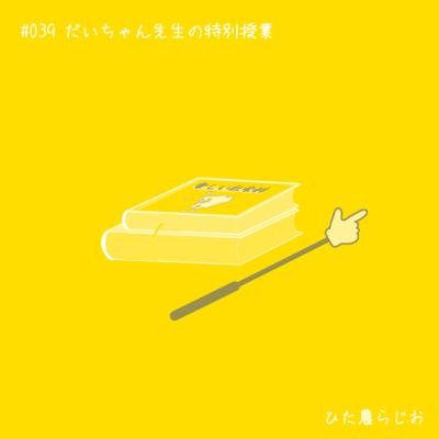 #039ひた農クイズ　〜九州各県の人口ランキングと九州で人口10万人以上の都市名を答えよ〜