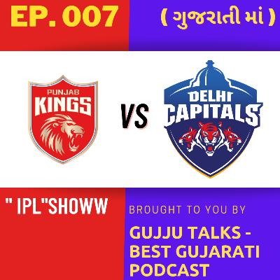 [Ep.007] Delhi Capitals VS Punjab Kings, Match preview and My prediction [ BEST GUJARATI PODCAST ]