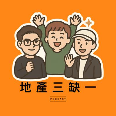 EP.16  30歲想給20歲的自己什麼建議