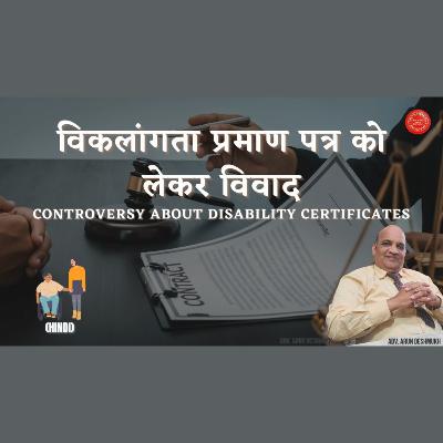 720 Hindi: controversy about disability certificates