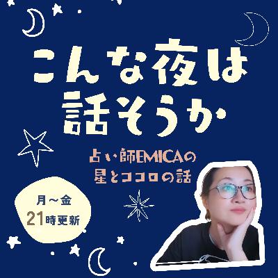 試練の裏にあるギフトとは？運命が変わる時に占い師はどうする？