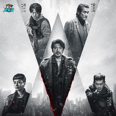 解密麦浚龙《风林火山》: 这部耗资4亿的"装艺术",到底讲了什么? 解密麦浚龙《风林火山》: 这部耗资4亿的"装艺术",到底讲了什么?