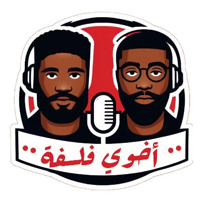 بعض المجتمعات تعتبر المسرف كريم والبخيل ……؟!