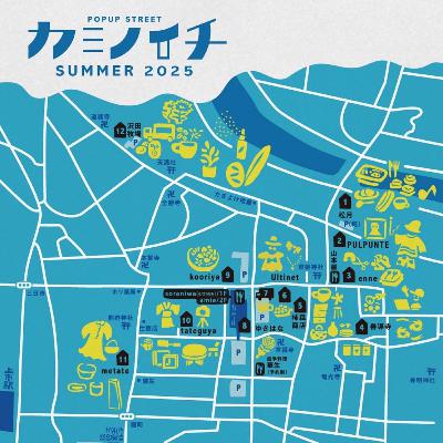 「カミノイチ SUMMER 2025」１日目