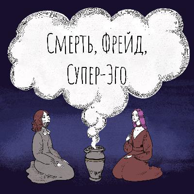 О результатах терапии и психическом здоровье