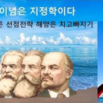 2025-12-07 구조론 제100회 이념은 지정학이다 2025-12-07 구조론 제100회 이념은 지정학이다