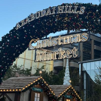 麻布台ヒルズクリスマスマーケットに行って来たよ🎄