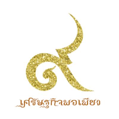 น้อมรำลึกปรัชญาเศรษฐกิจพอเพียง นำพาผ่านพ้นวิกฤต [Special EP]