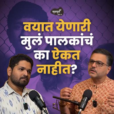 Teenage Parenting | Dr.Bhooshan Shukla | Khuspus with Omkar | EP 57 #amuktamuk #marathipodcast