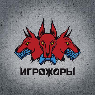 В преобразователь скелетов