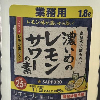 やんなっちゃったなー😔 やんなっちゃったなー😔