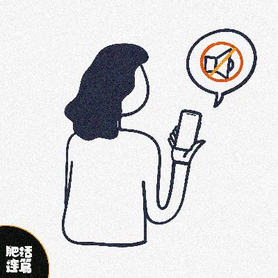 婆婆，我叫你一声妈，你敢答应吗！｜VOL.213