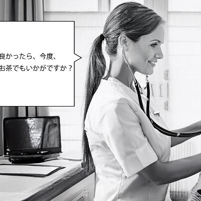 今年の学生だけ差別してください？！ですってぇ～？！💦