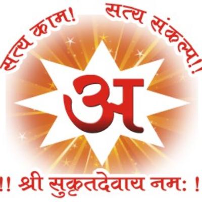 स्वर्वेद ज्ञान - 10-FEB-2024