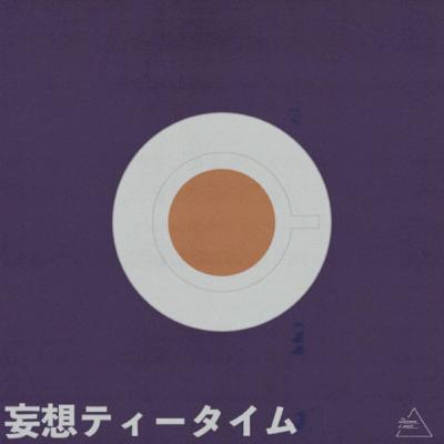 #26 だいたいって何割？