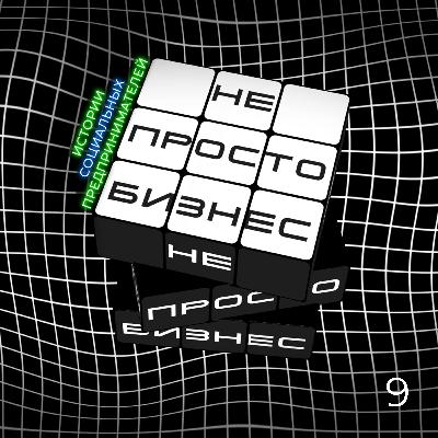 Как культурное наследие вдохновляет бизнес в Коломне