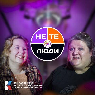 перегорание, сложные спектакли и страх искренности | Елена Стражникова