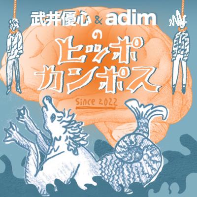 穴ボコだらけの船底さ