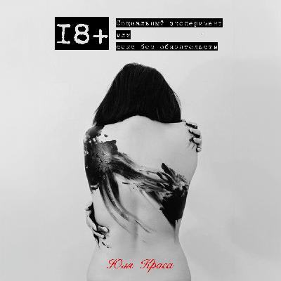 PRO_ЗЛОСТЬ PRO_ЗЛОСТЬ