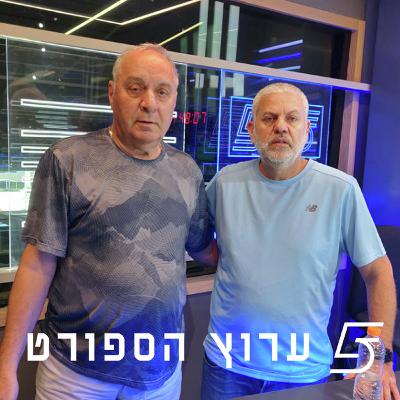 שניים אוחזין בכדור - פרק 37
