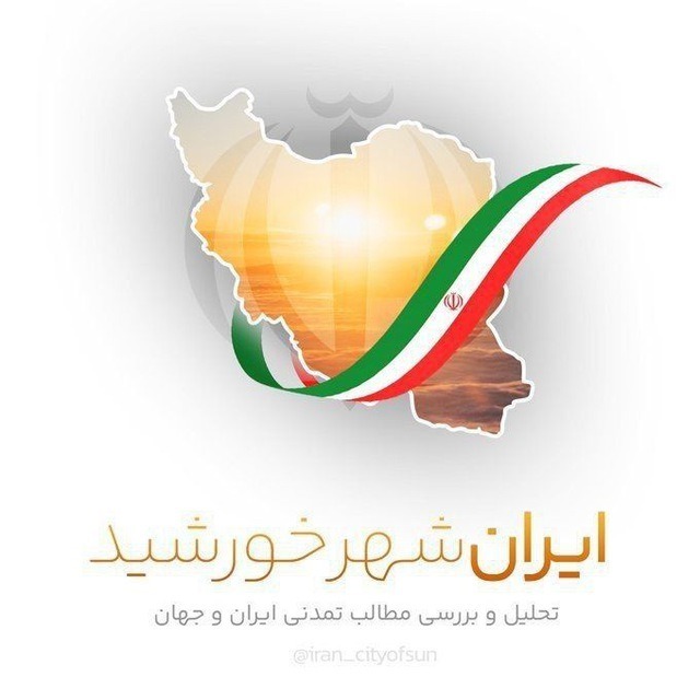 میلاد رضایی / آیا هژمون غرب بهزودی ایران حمله میکند؟ بررسی واقعیتها و نقشه پنهان دشمن میلاد رضایی / آیا هژمون غرب بهزودی ایران حمله میکند؟ بررسی واقعیتها و نقشه پنهان دشمن