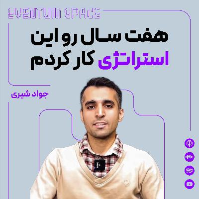 با این چندتا نکته تونستم تو مارکت به سود برسم با این چندتا نکته تونستم تو مارکت به سود برسم