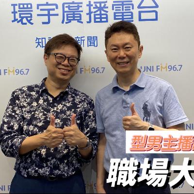 運動主播的成長之路
